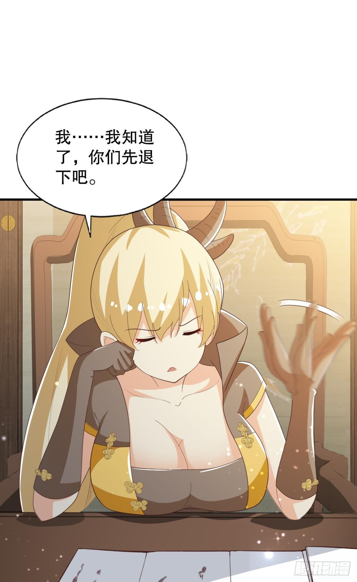真神降临-第64话