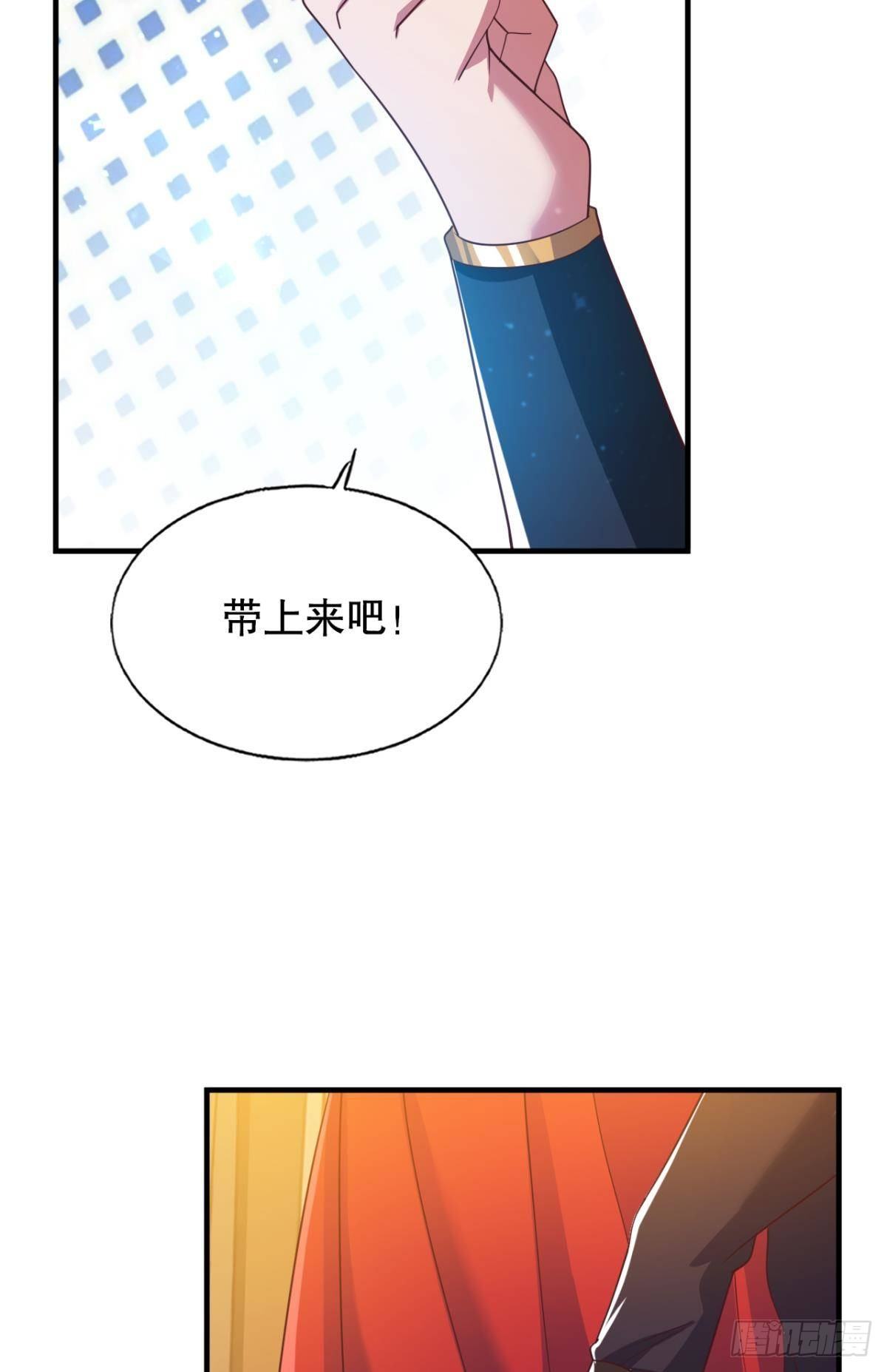 天天鉴宝-第66话