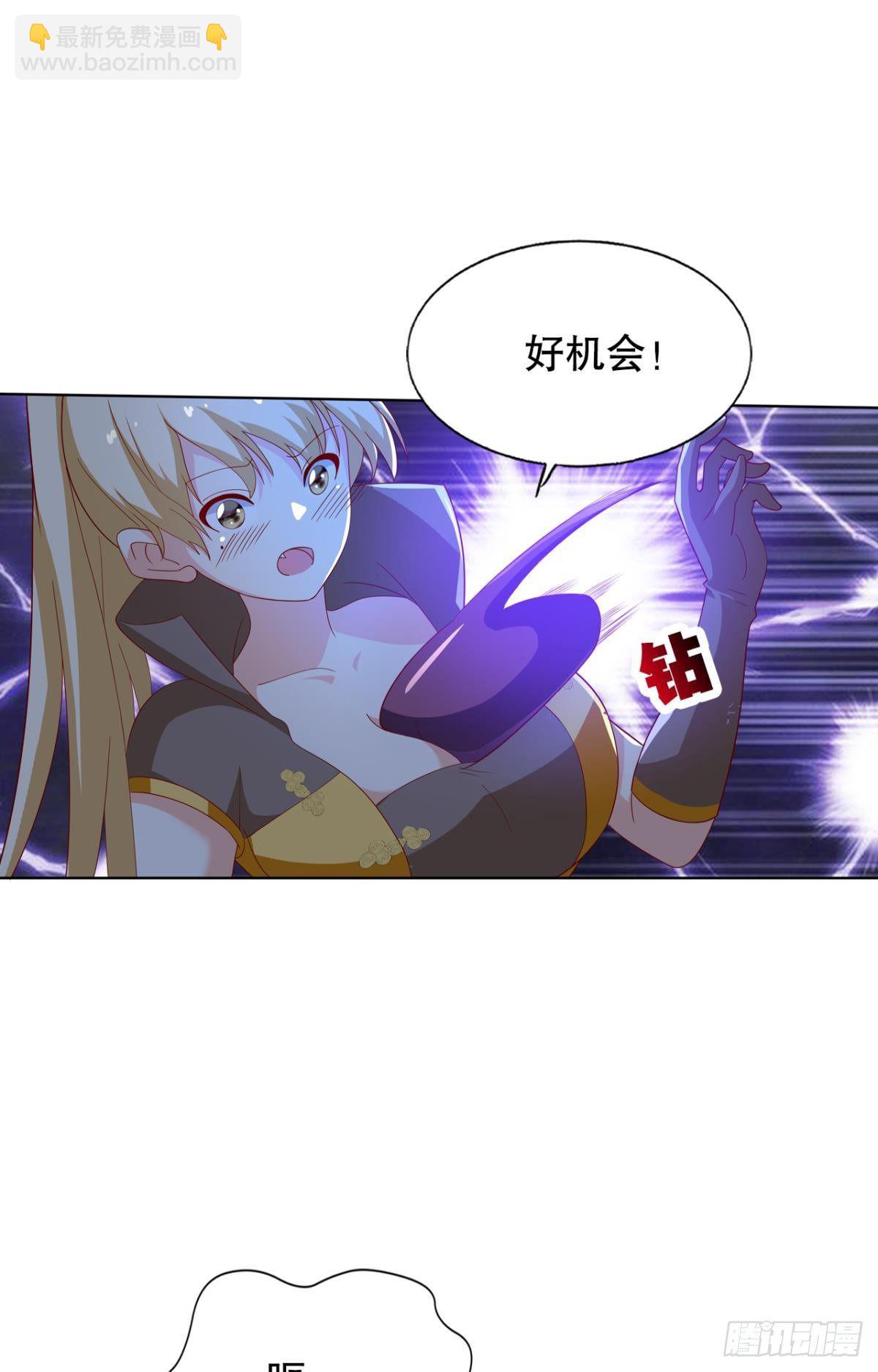 看我打不打你！-第68话