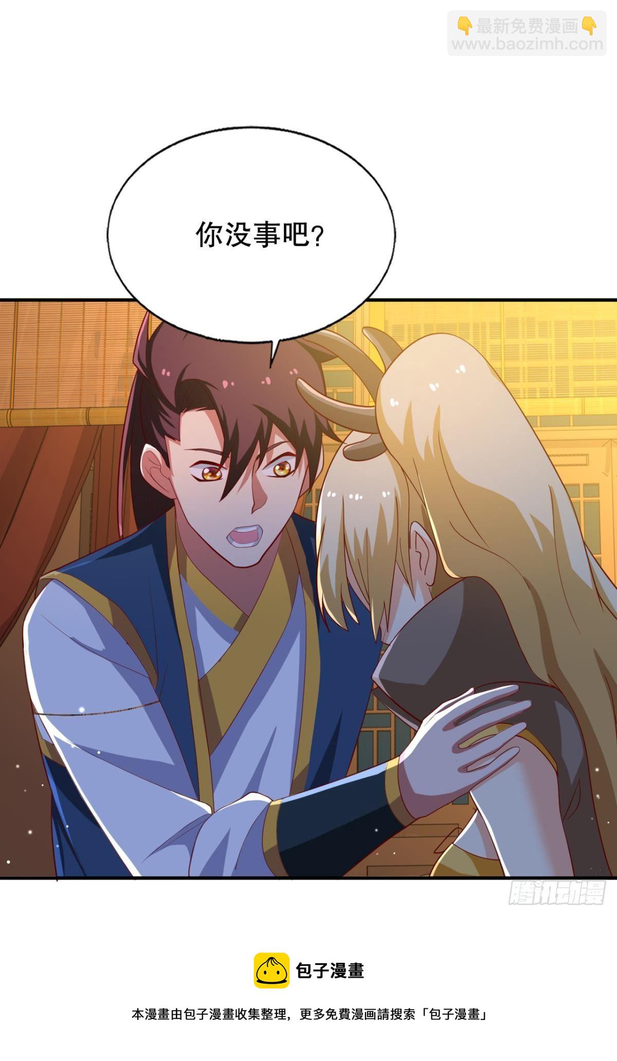 看我打不打你！-第68话