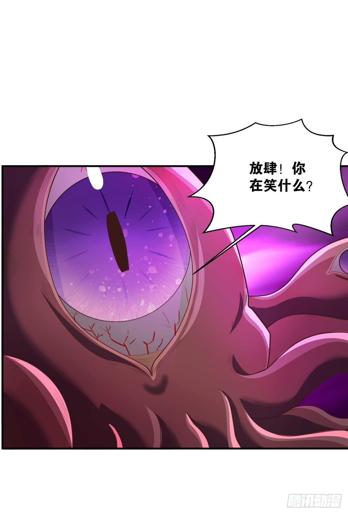 看我打不打你！-第68话