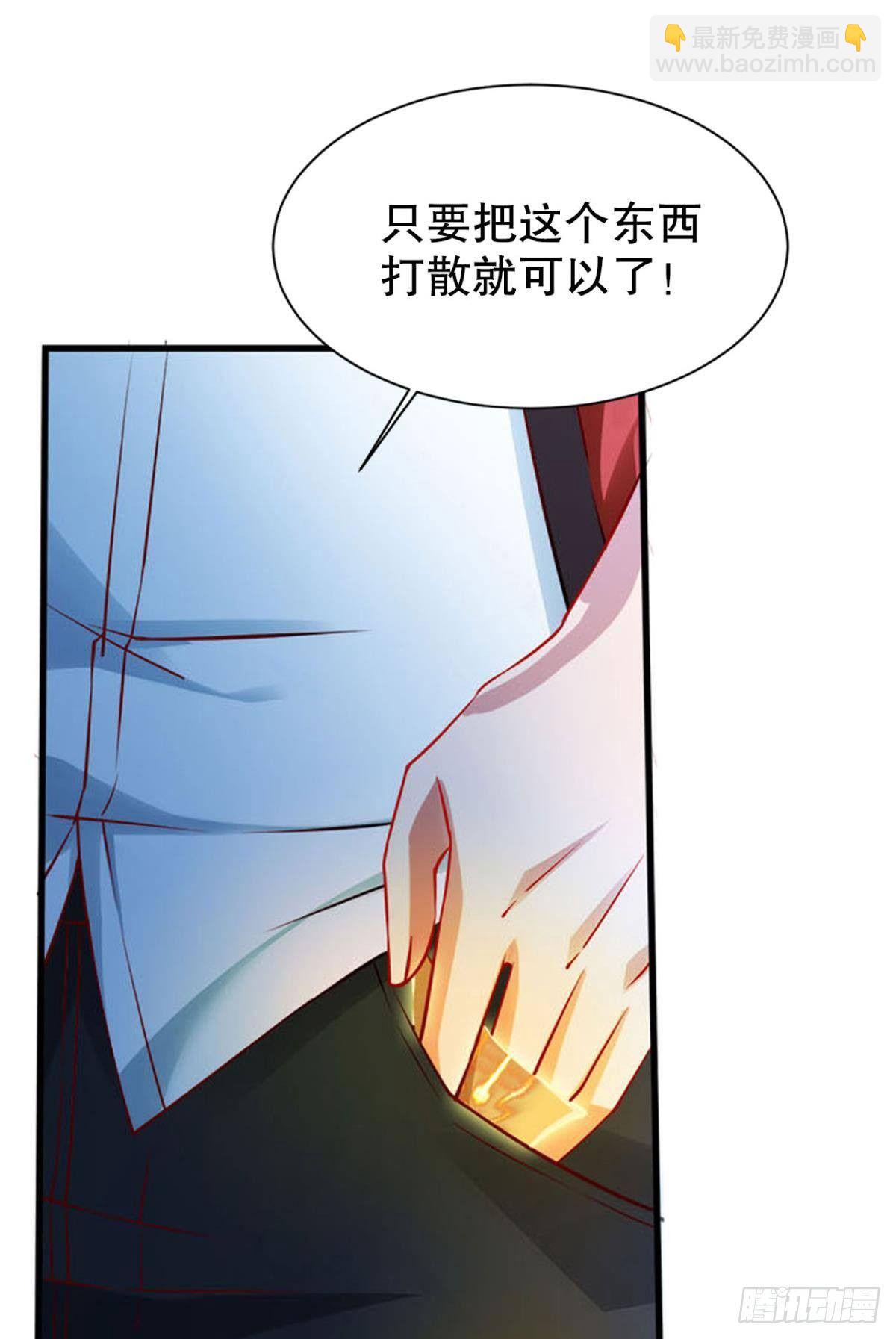 煞灵-第8话