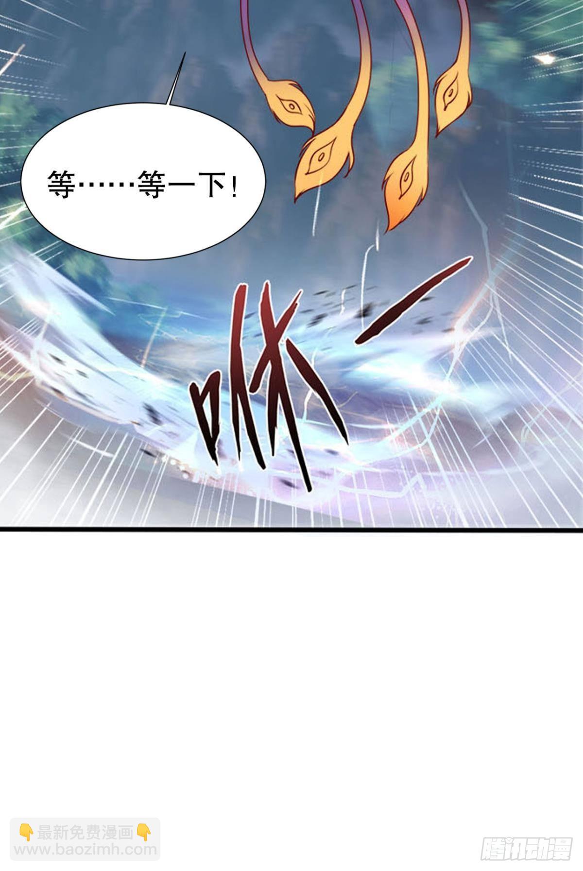 煞灵-第8话