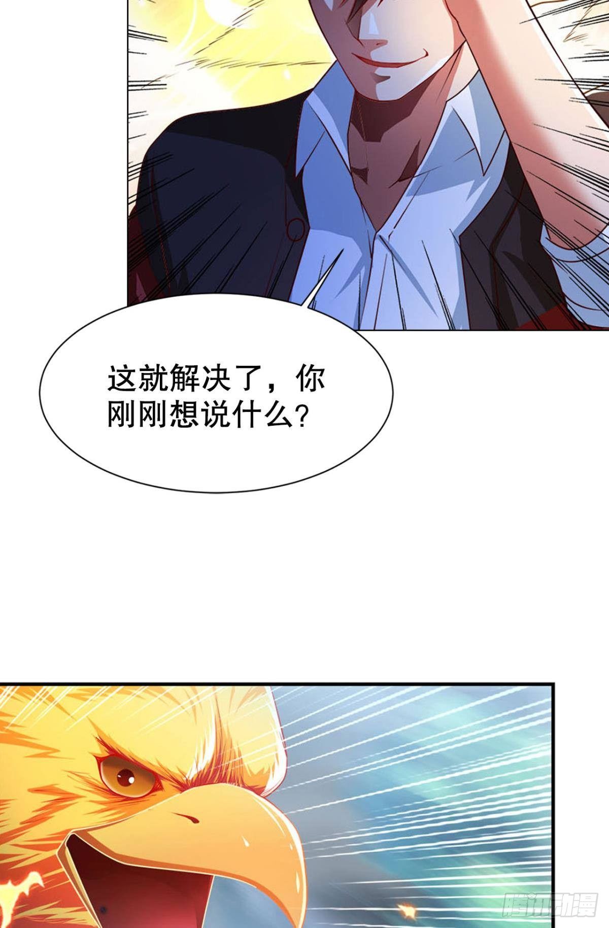 煞灵-第8话
