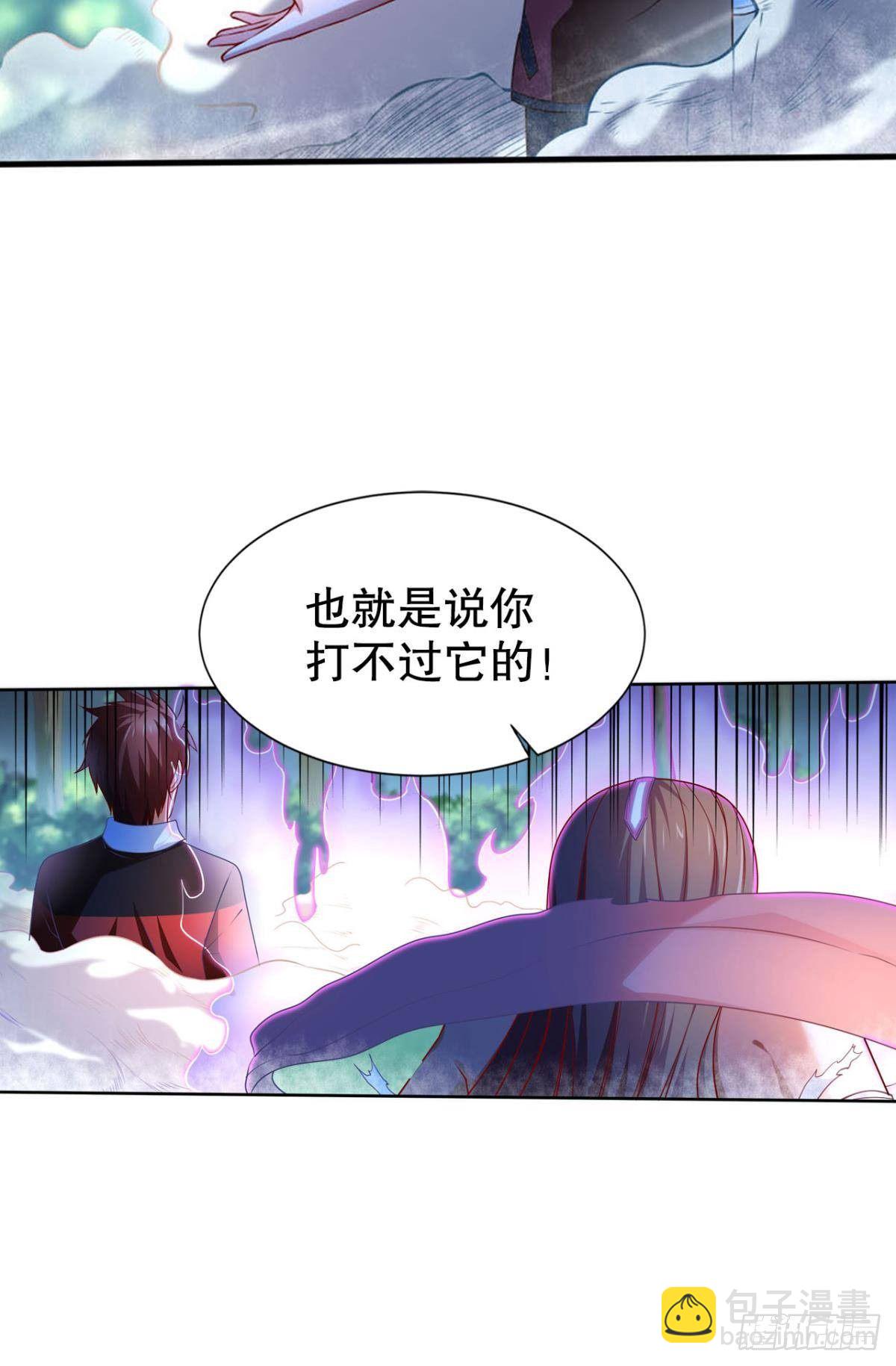 煞灵-第8话