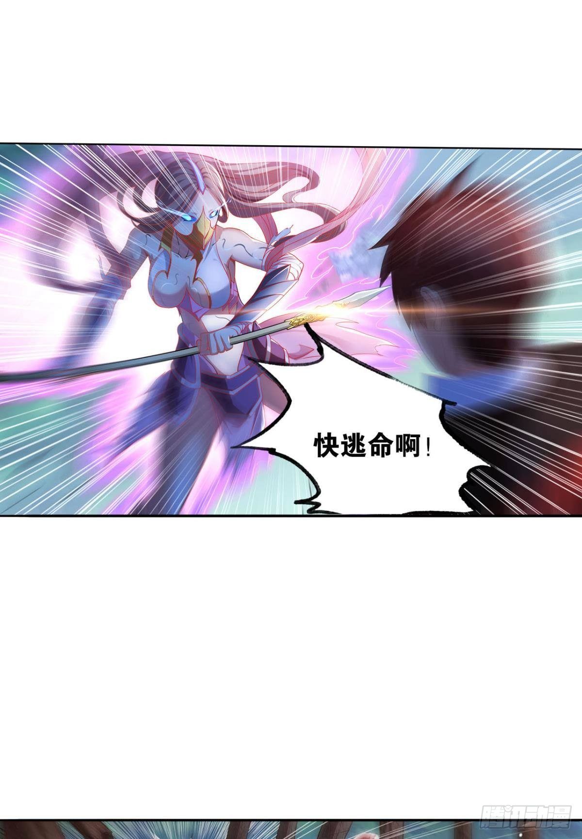 煞灵-第8话