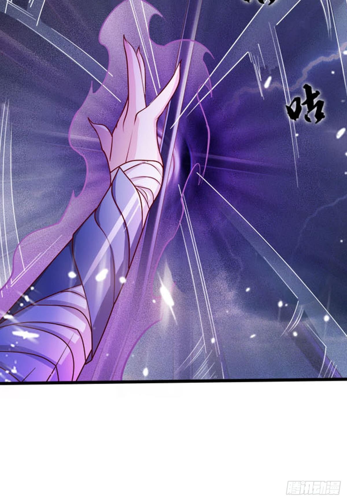 煞灵-第8话