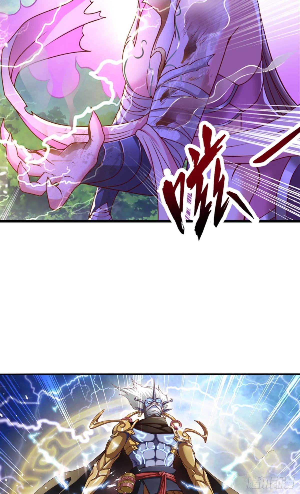 煞灵-第8话