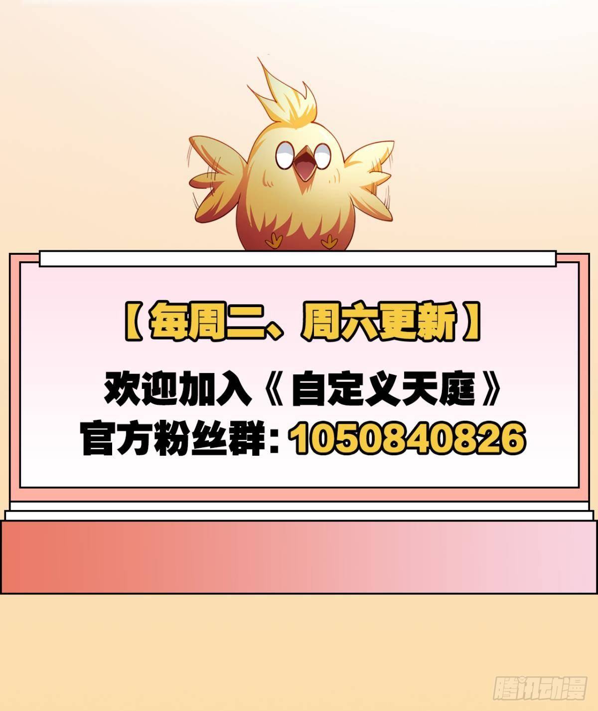 煞灵-第8话