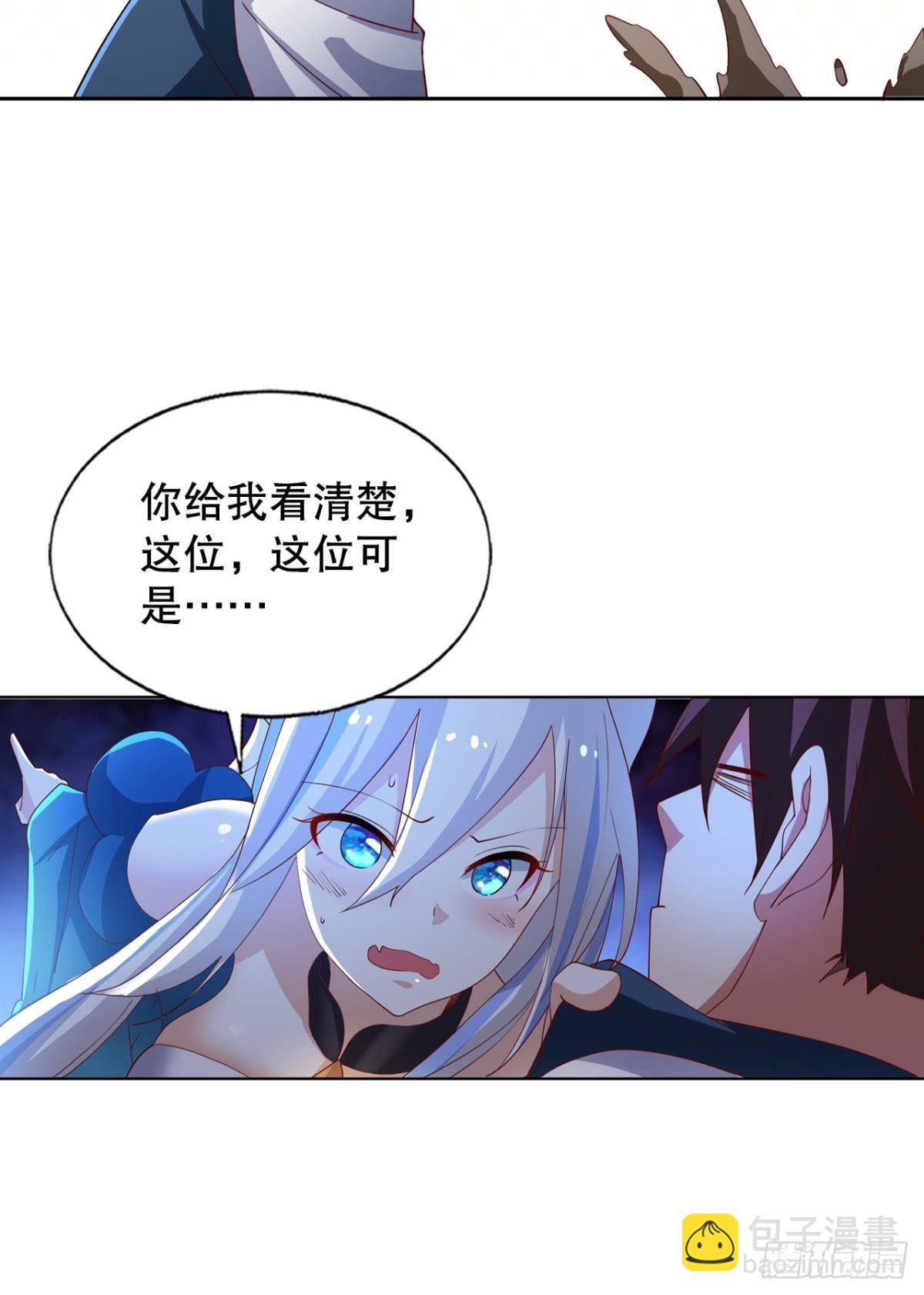 我这一身修为-第70话