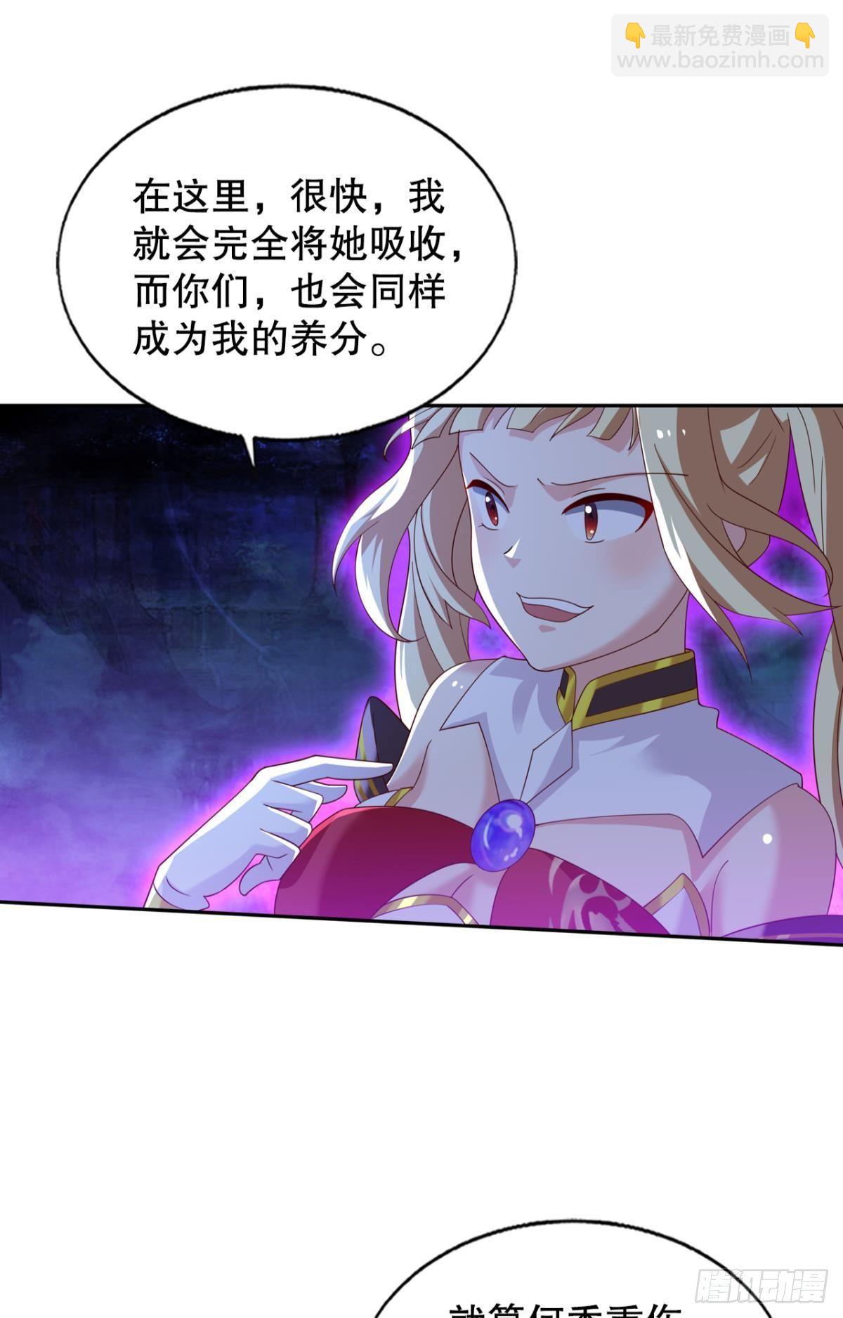 黑白韶九-第74话