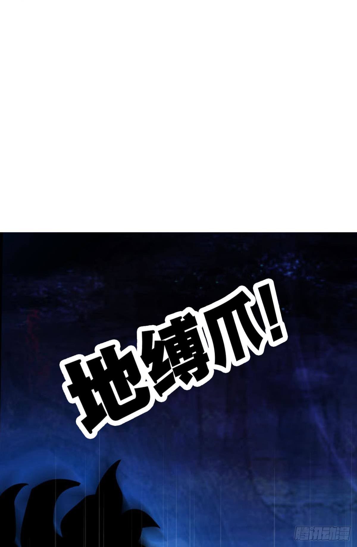 黑白韶九-第74话