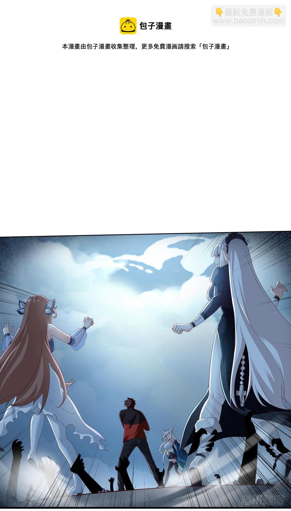 黑白韶九-第74话