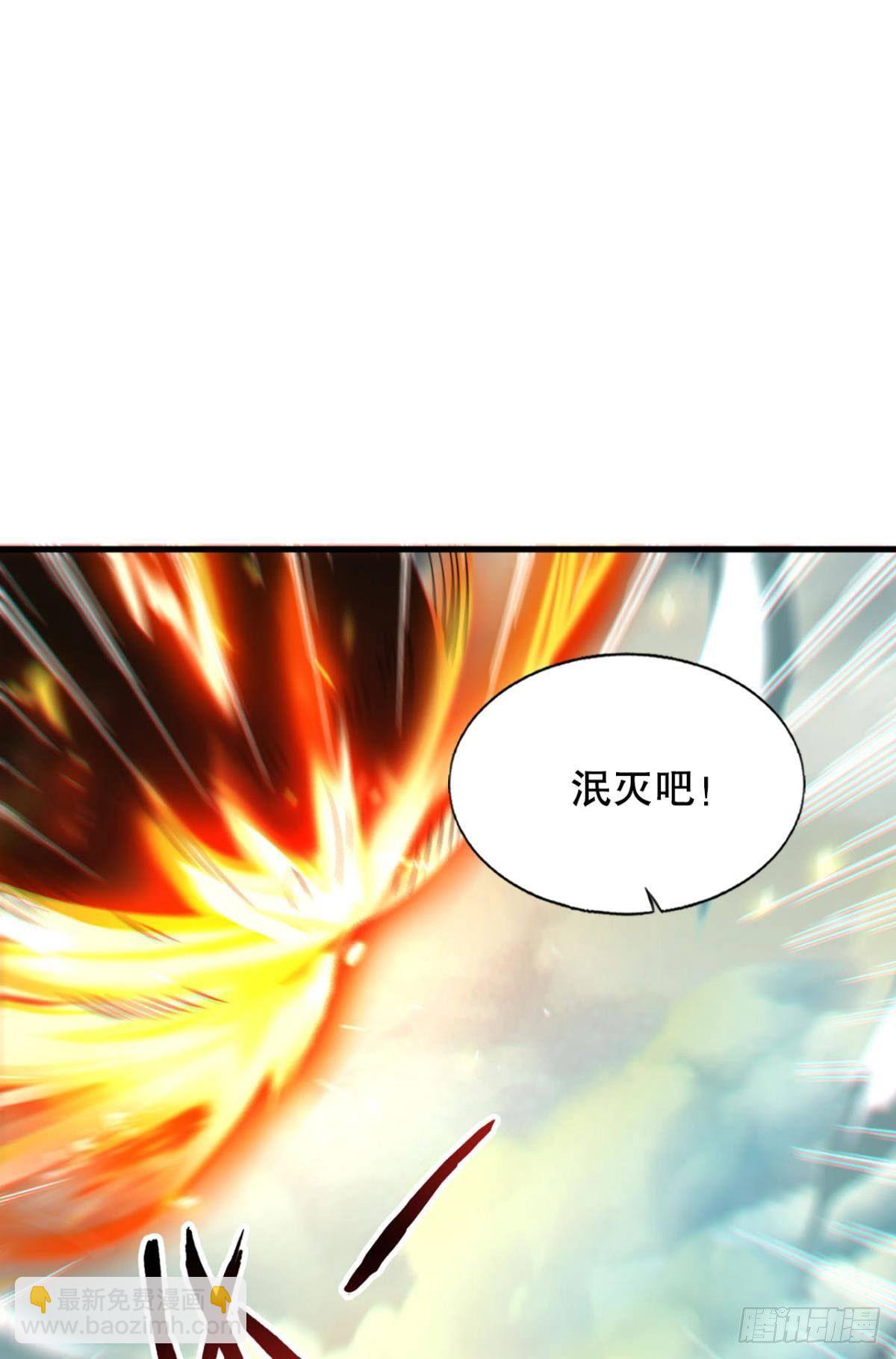 黑白韶九-第74话