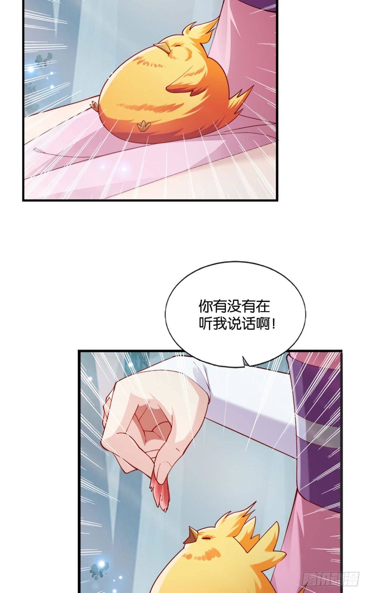 执念-第10话