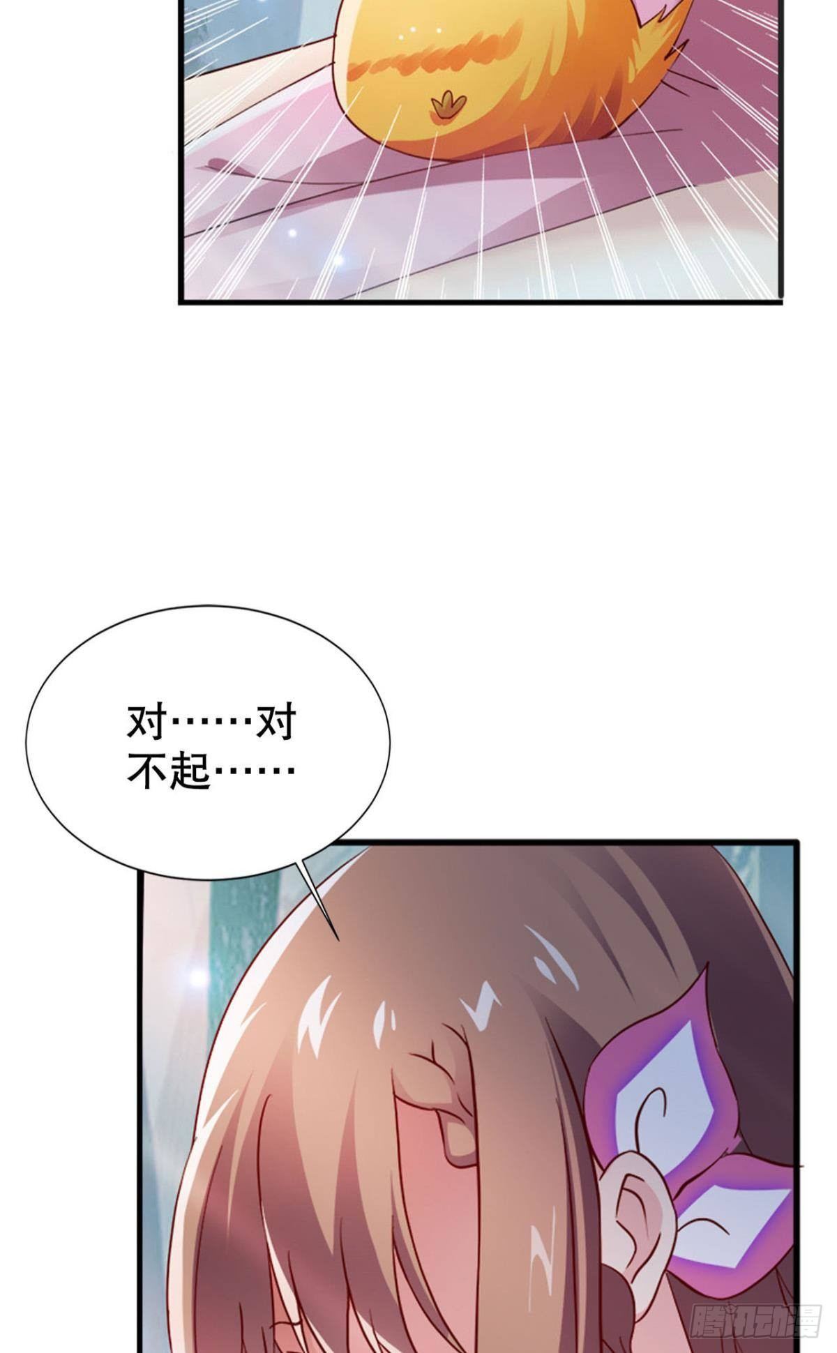 执念-第10话