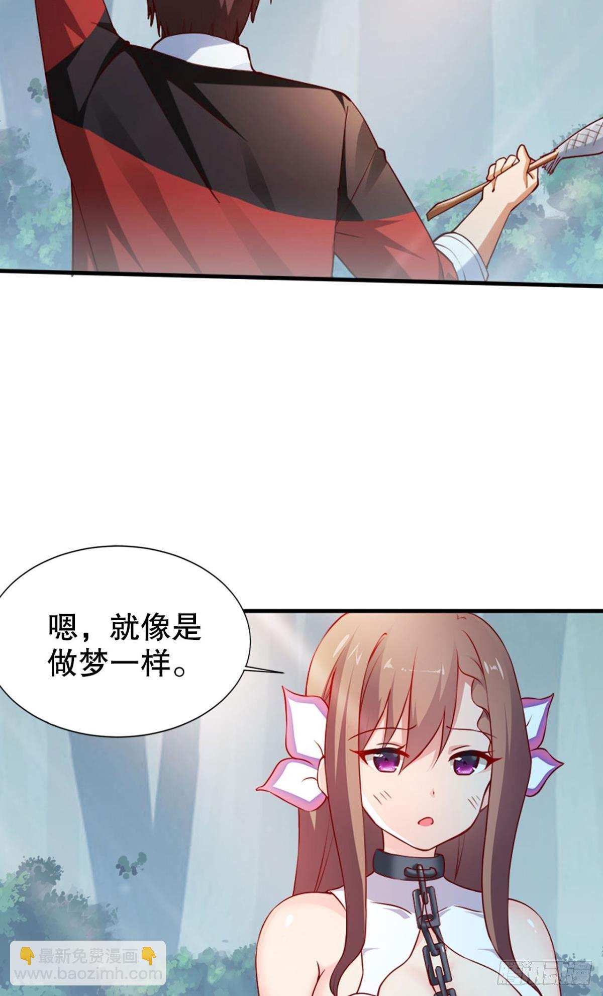 执念-第10话