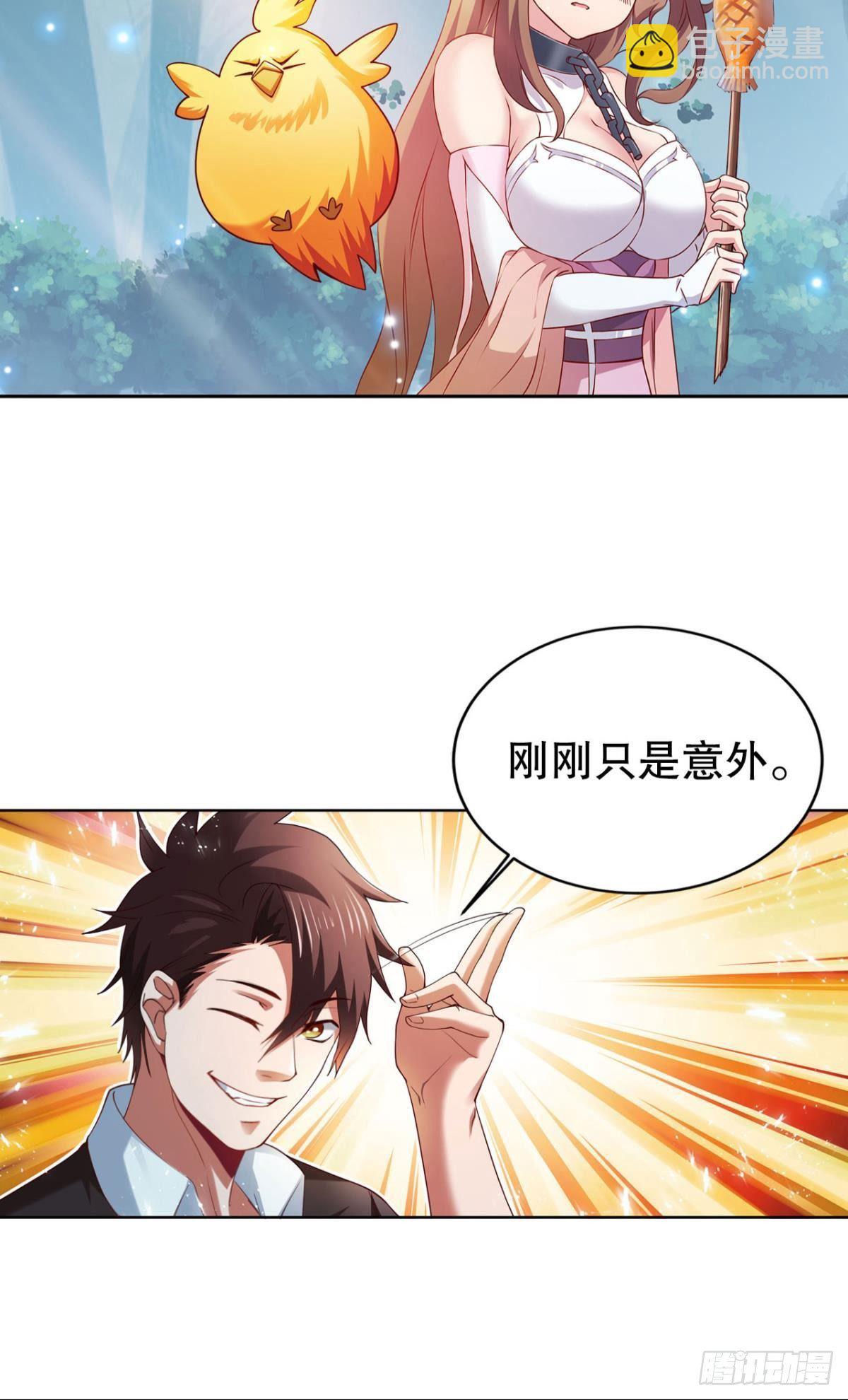 执念-第10话