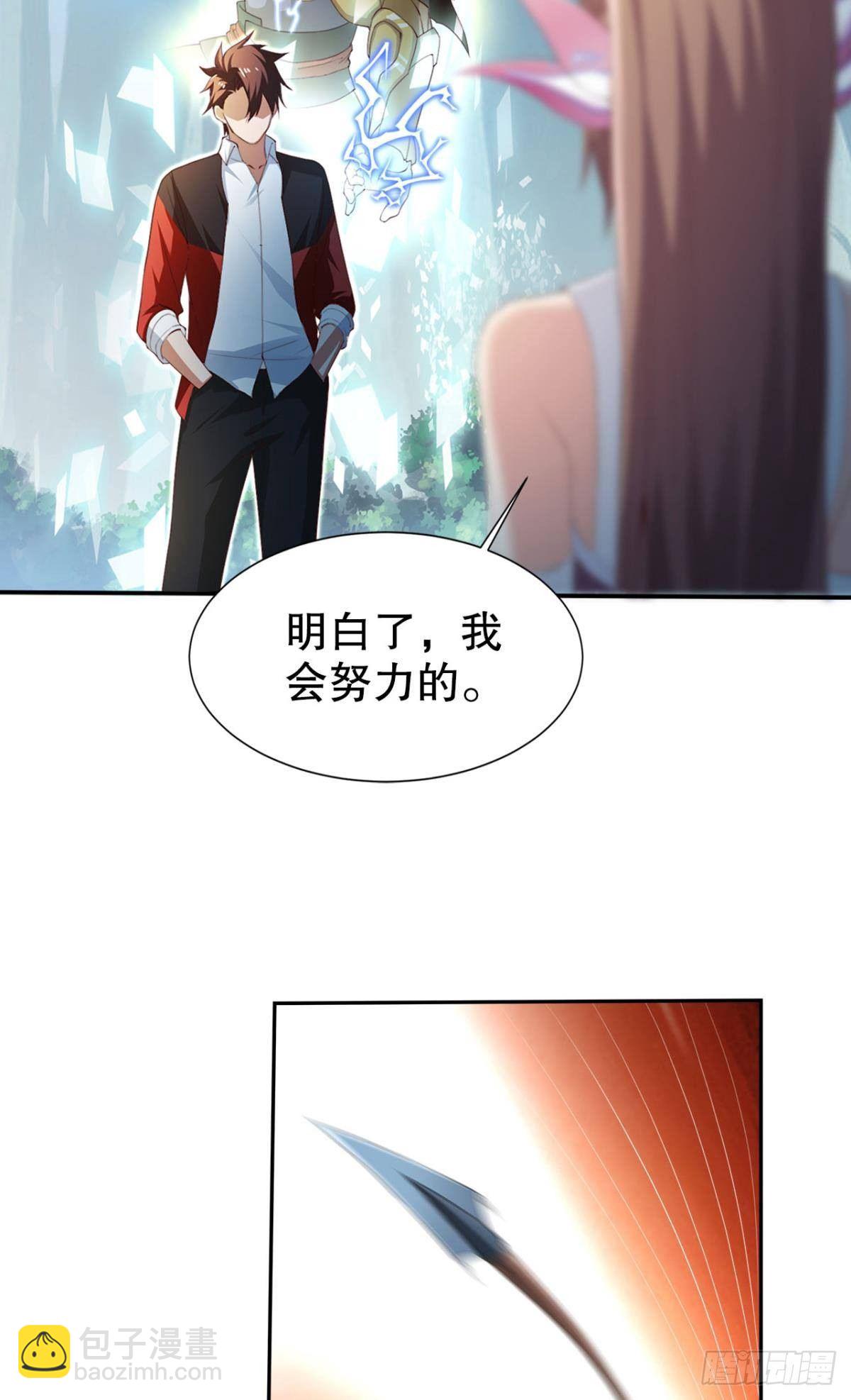 执念-第10话