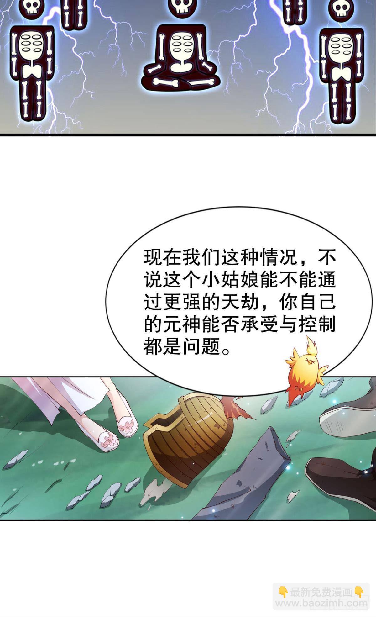 执念-第10话