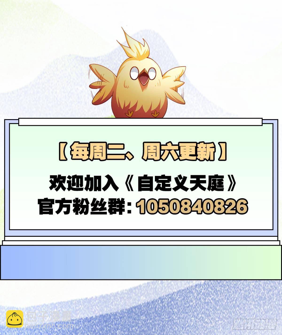 执念-第10话