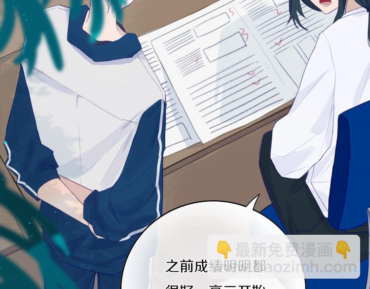 第1话  我家老姐好久没回家啦(1/3)-第2话