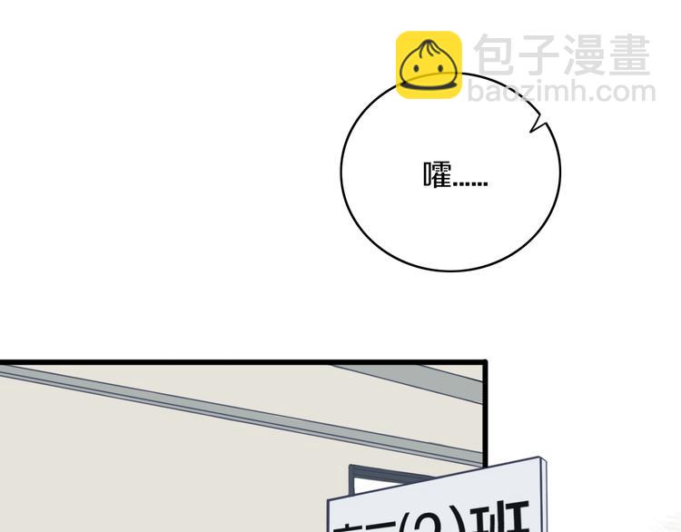 第1话  我家老姐好久没回家啦(1/3)-第2话