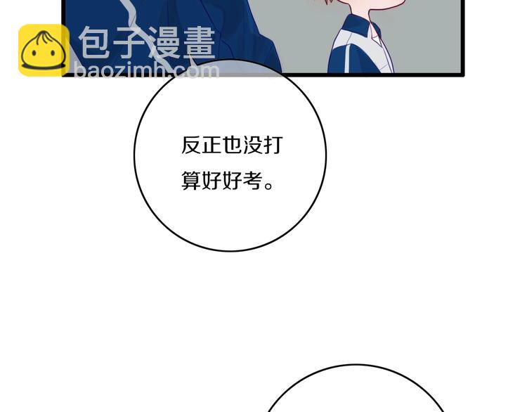 第1话  我家老姐好久没回家啦(1/3)-第2话