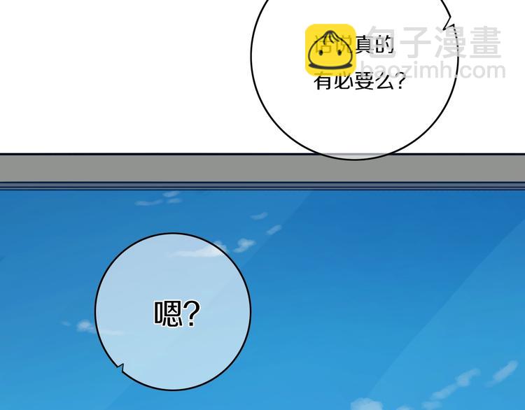 第1话  我家老姐好久没回家啦(1/3)-第2话