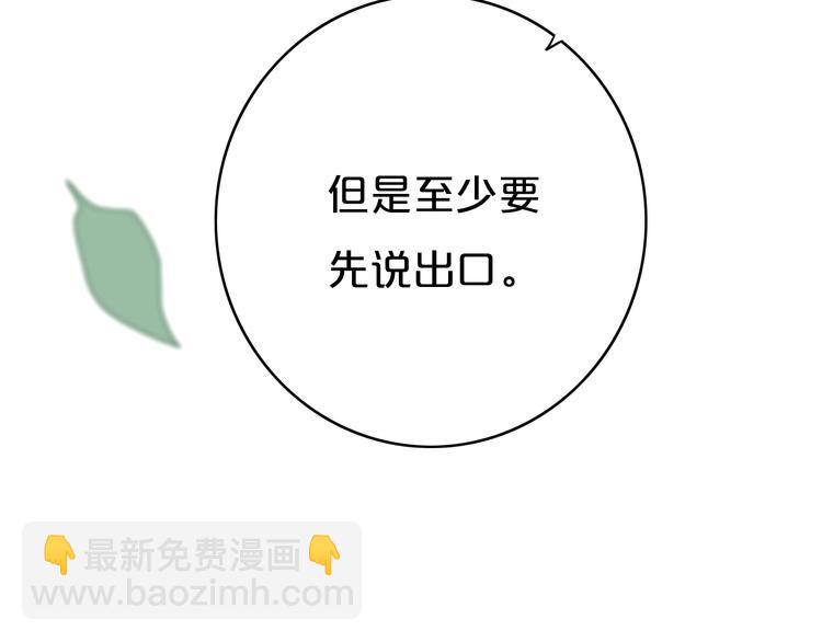 第10话  小粉红(1/2)-第12话