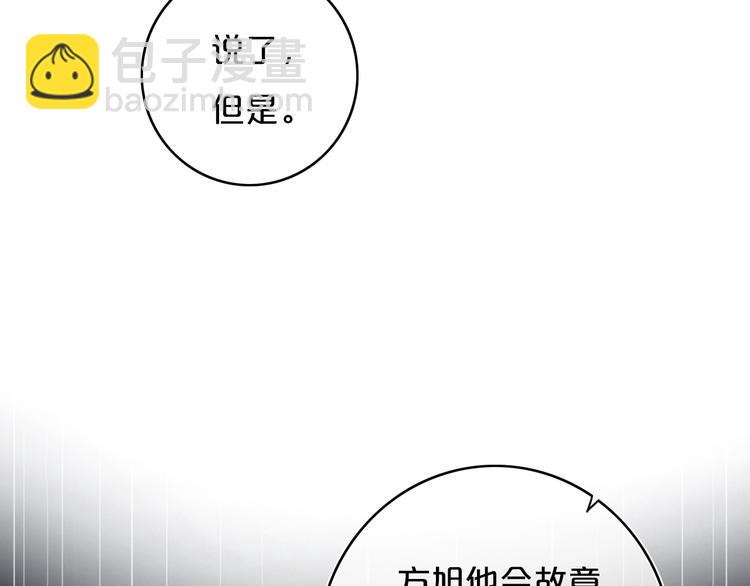 第10话  小粉红(1/2)-第12话