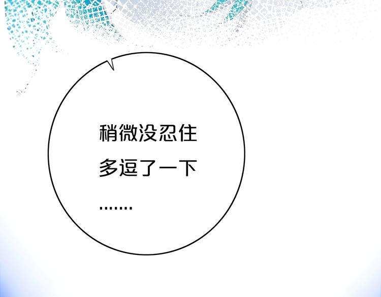 第12话  翻身奴隶把歌唱？(1/2)-第14话