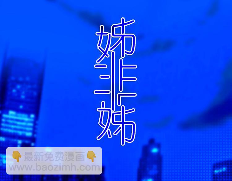 第12话  翻身奴隶把歌唱？(1/2)-第14话