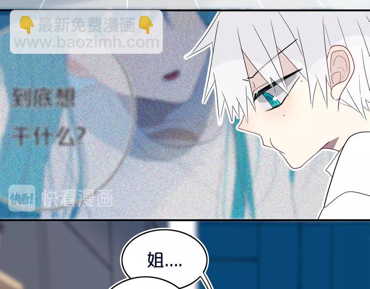 第12话  翻身奴隶把歌唱？(1/2)-第14话