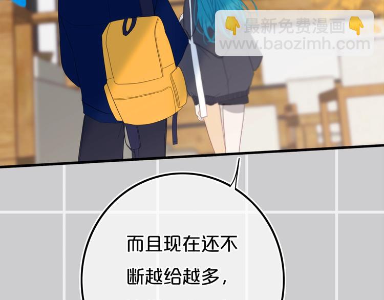 第14话  哎呀，失误(1/2)-第16话