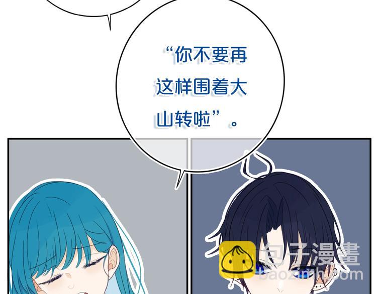 第14话  哎呀，失误(1/2)-第16话