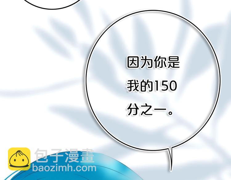 第14话  哎呀，失误(1/2)-第16话