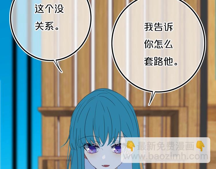 第14话  哎呀，失误(1/2)-第16话