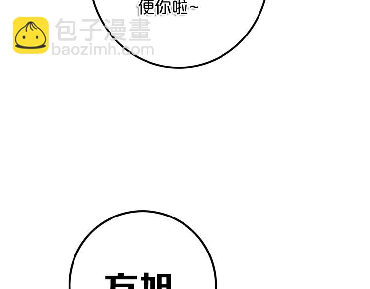 第14话  哎呀，失误(1/2)-第16话