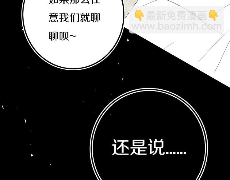 第16话  关门就把队友送！(1/2)-第18话