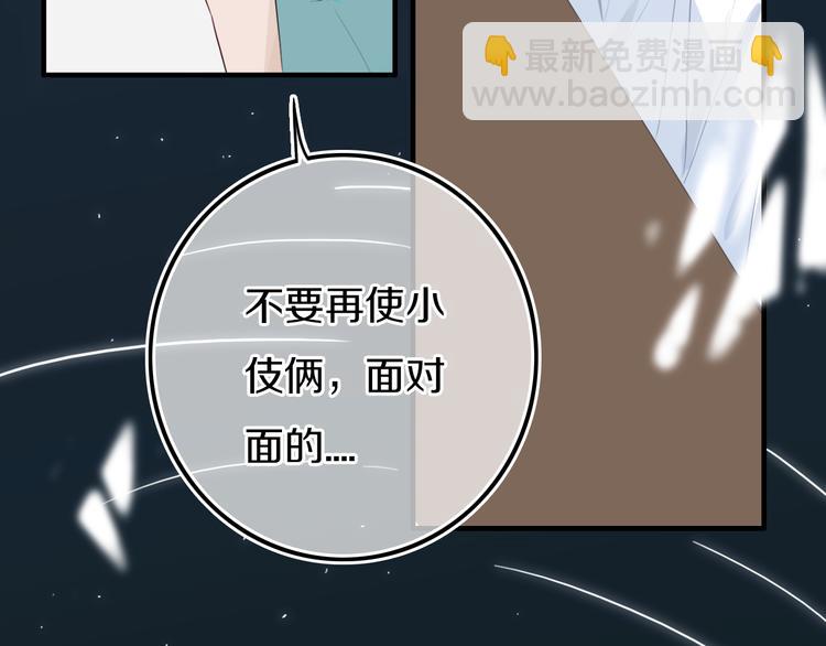 第16话  关门就把队友送！(1/2)-第18话