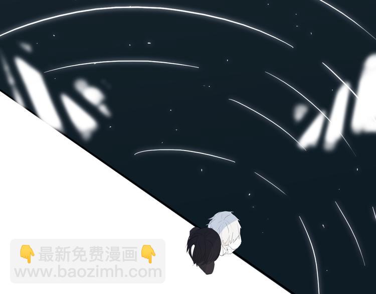 第16话  关门就把队友送！(1/2)-第18话