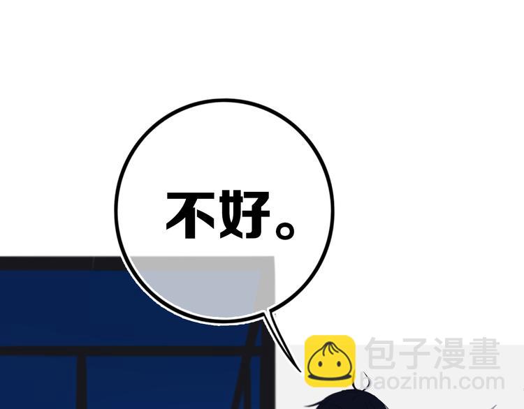 第16话  关门就把队友送！(1/2)-第18话