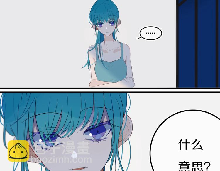 第16话  关门就把队友送！(1/2)-第18话