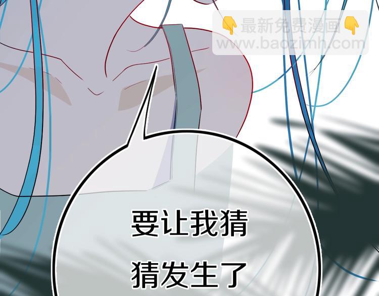 第16话  关门就把队友送！(1/2)-第18话