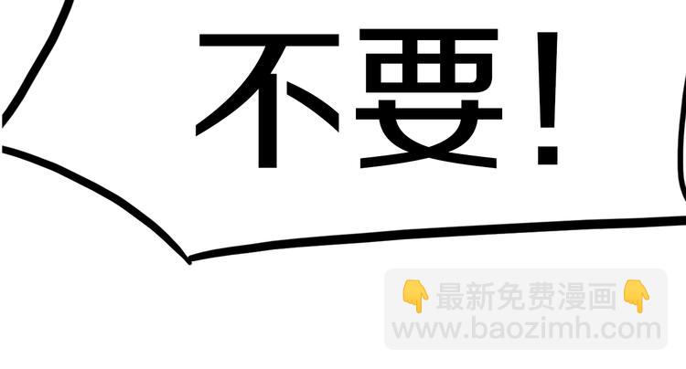 第17话 反击？(1/2)-第20话