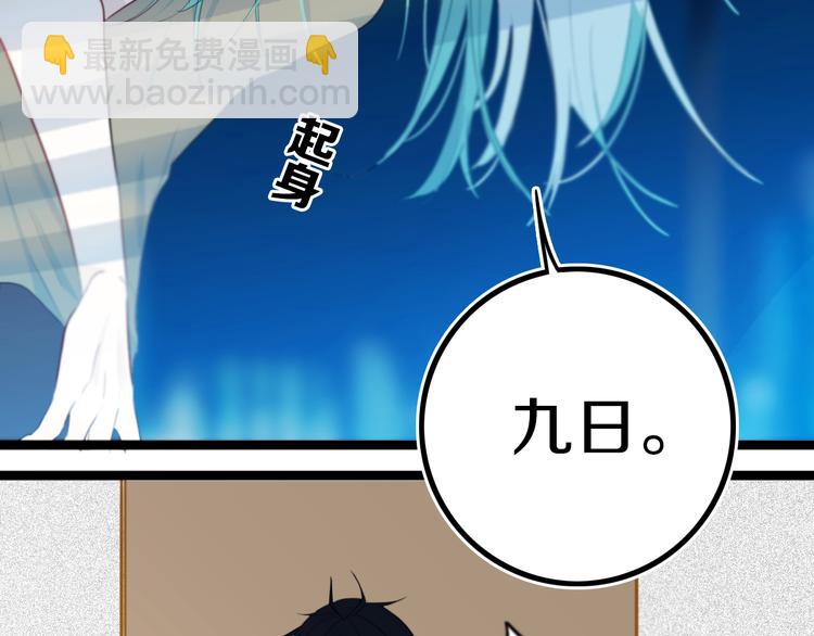 第17话 反击？(1/2)-第20话