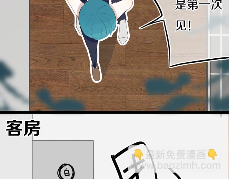 第17话 反击？(1/2)-第20话