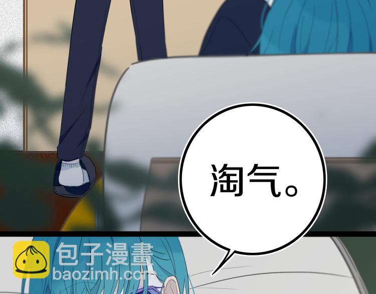 第17话 反击？(1/2)-第20话