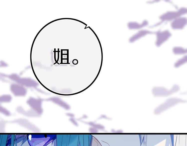 第19话 来得早不如来得巧(1/2)-第22话